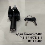 Seat Lock Key Y-100/Y-111/Mate-111/Y-100/Belle 100