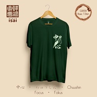 Isaishodo - focus Basic/ T-Shirt/ 7 Color/ Japanese T-Shirt/ Unisex/ baju t shirt lelaki