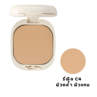 (ส่งฟรี) แป้งพัฟ แป้งพัฟกิฟฟารีน แป้งผสมรองพื้น Giffarine Compact Foundation
