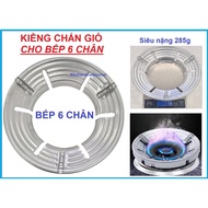 SUPER SAVING GAS WIND PROTECTION - WIND PROTECTION FOR 6-LEG KITCHEN - SUPER THICK WIND PROTECTION