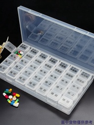 Pill Box One Week Morning Noon Evening 5 Meals Daily Before Meals After Meals Pill Box Large Capacit