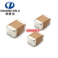 4532 1812 Chip Capacitor X5R 250V 500V 1UF 105M 105Z MLCC Ceramic