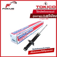 Tokico โช้คอัพหลัง Honda CRV G4 ปี11-17 / โช้คหลัง โช๊คอัพหลัง / U35184 U35154