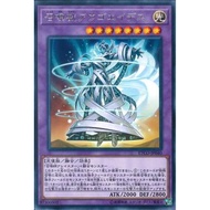 YUGIOH ETCO-JP040 Invoked Augoeides (RARE)