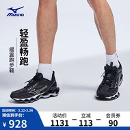 美津浓（MIZUNO）【预言11】跑鞋男轻量缓震马拉松运动跑步鞋WAVE PROPHECY 11 04/暗灰色/银色/黑色 42