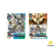 Digimon Card Game BT17-077 SR Imperialdramon: Paladin Mode ACE Singles Japanese