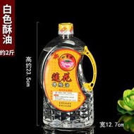 【促銷】妙吉祥蓮花佛燈油2l供佛液體酥油供佛用品燈油長明燈批發