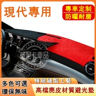 Hyundai Center Console Sunshade Light-Proof Mat A1 A4 A3 A5 A6 A7 A8 Q5 Q2 Q3 Suitable For Suede Col