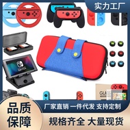 Nintendo Game Console Sarung Perlindungan Suis Pelindung Shell NS Beg Penyimpanan Set Besar Kotak Ka