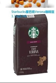 包郵 Starbucks 星巴克 Verona 咖啡豆1.13g