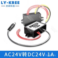 Transformer Automatic Power Supply DC24V1A Module Converter Monitoring to Buck-Buck to DC AC24V AC C