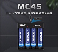 XTAR MC4S 充電器 USB Type-C 充電 Li-ion 鋰電池 Ni-MH 鎳氫電池 強光手電筒 鋰電池 智能充電器