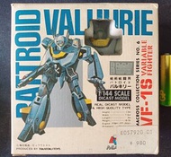 (W Plaza shop 225) 80s Takatoku Macross 超時空要塞 VF-1S 韋基利 1/144 超合金 Popy Bullmark