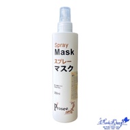 Prosee Spray Mask AE11 250ml | MK MK |