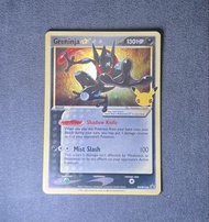 [美版PTCG] 25週年紀念版 甲賀忍蛙 SWSH144