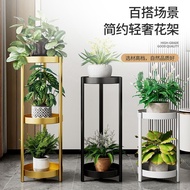 Thick Light Luxury Iron Multi-Layer Flower Shelf Indoor Living Room Balcony Green Dill Flower Pot Ra