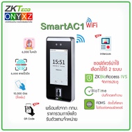 ZKTeco SmartAC1 WiFi Face Scanner With Visible Light Technology Prevent Counterfeit From Photos Or Video