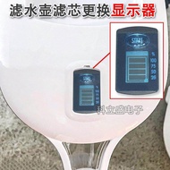✨Suitable for BRITA BRITA Water Filter Timer Filter Water Bottle Filter Element Prompter Display