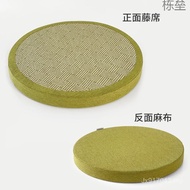 1735 Ground Round Bay Window Balcony Man] Tatami Futon Cushion Japanese Style Bedroom Rattan Mat [Co