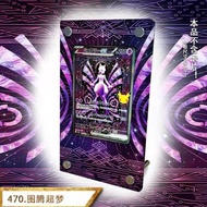 <預訂>Pokemon 2026 m6a 超夢 SAR 128/103 展示架卡磚 30th 30週年