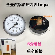 Industrial Boiler Pressure Gauge 6 Points Rear Wire Generator 1mpa Instrument Water Pressure Vacuum 