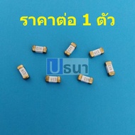 SMD 1808 Fuse Surface Mount Socket 125V 250mA To 40A 1808 (1 Piece)