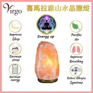 2virgo - 喜馬拉雅山水晶岩鹽燈#1，細號天然礦物燈負離子礦物防輻射燈天然玫瑰鹽燈養生燈風水招財旺運程燈創意時尚家居臥室床頭裝飾檯燈吸潮空氣淨化燈送禮首選，新品熱賣(ALED-SALT)