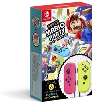 Super Mario Party Switch Joycon Bundle Set