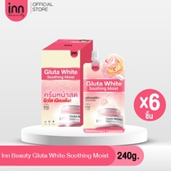 INN BEAUTY GLUTA WHITE SOOTHING MOIST