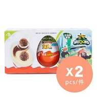 健達 - 健達奇趣蛋3隻裝 - Natoons x 2