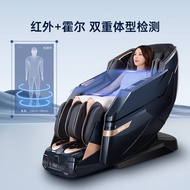H-66/ Dis（Desleep）Massage Chair Home Full Body Massage3DSpace Capsule Massage Chair Electric ElderlyA60L 3XGW