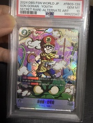 實價不議 PSA 10 龍騎悟飯 孫悟飯：幼年期(SON GOHAN : YOUTH) #FB03-139 dragon ball Fusion world SCR