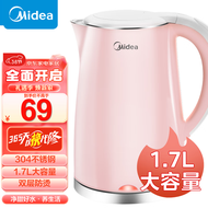 美的（Midea）电热水壶 烧水壶热水壶304不锈钢1.7L容量暖水壶电水壶净甜家用大容量开水壶智能自动断电电热壶 【双层防烫】1705b  1.7L