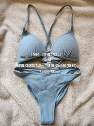 出售二手衣 Sealf 經典引爆3.0+中腰褲-奶油藍 可馬上出貨