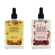 「長期接受預訂」澳洲Appelles潤膚油 (Appelles Body Oil) 100ml