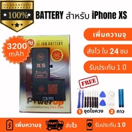 แบตเตอรี่ สำหรับ iPhone XS พร้อมเครื่องมือ กาว มีมอก. คุณภาพดี ประกัน1ปี แบตไอ สำหรับไอโฟนXS (เพิ่มค