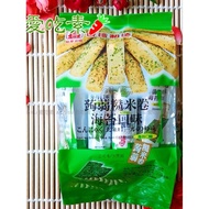 Konjac Brown Rice Roll Seaweed Vegan Vegan Puffed Brown Rice Energy Bar Rice Cracker Roll Biscuits S