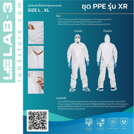 ชุด PPE ป้องกันเชื้อโรค แบคทีเรีย ป้องกันฝุ่น สารเคมี หนา 60 แกรม ขนาด (M) สีขาว