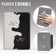 Kindle Colorsoft (SA59CP)/Paperwhite6 (SA568B/SA569P)/KPW5 (M2L3EK) Sleep Handheld Protective Case [