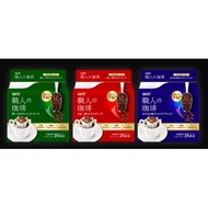[Japan Drip Coffee] UCC Craftsman's (Shokunin) Coffee 7g drip pack
