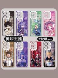 神印王座oppoReno12手機殼vivoX100適用neo9龍皓晨iqoo12壹加ace3動漫ace2pro聖采兒12