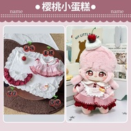 Popular 20cm Baby Clothes Sweet Cute Clothes Suit 20cm Cotton Doll Warm Wear Alternative Suit Collec
