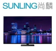 尚麟SUNLING 國際牌 65吋 4K OLED 液晶電視 TH-65HZ1000W 新款 TH-65MZ1000W