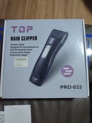 TOP PRO-033 專業級陶瓷刀頭理髮器