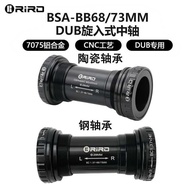 BSA Threaded 29mm Mountain Bike Road Bike DUB Ceramic Bearing 1.37 Screw-in Steel Bearing Central Ax