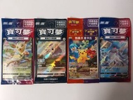 一套4張 Switch Pokemon 朱紫/阿爾宙斯/晶燦鑽石/明亮珍珠 PTCG 比卡超