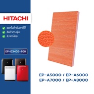 Hitachi Steam Filter Model EP-A5000 EP-A6000 EP-A7000 EP-A8000 EP-M70E Code EP-DX40E * 908/EPF-EV65K
