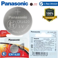 ถ่านกระดุม Panasonic ล็อตใหม่ ถ่าน CR2032 / CR2450 / CR1616 / CR1620 / CR1632 / CR2016 / CR2025 / CR