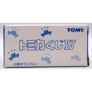 Tomica Kuji IV Wheel Loader FL140