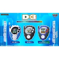 Immediately!! Digimon Adventure 02 Digivice D-3 Color Screen 25th Evolution